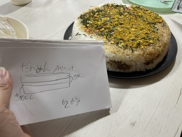 Sくんの誕生日ケーキ